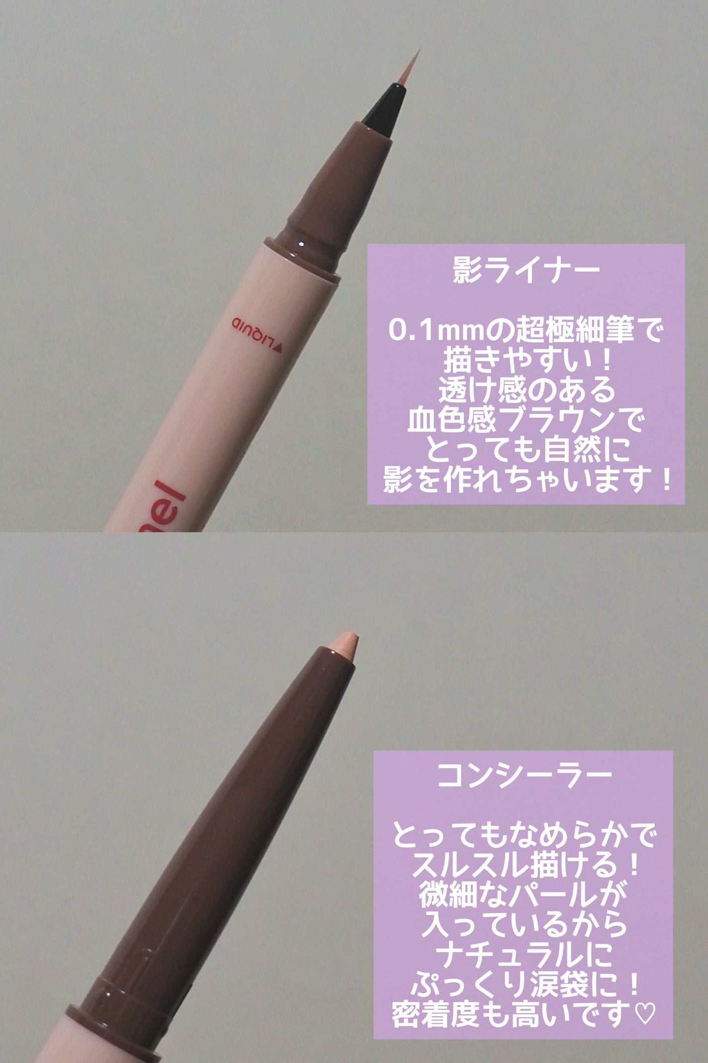 ピメル パーフェクトアイバッグペンシル/pdc/リキッドアイライナーを使ったクチコミ(3枚目)