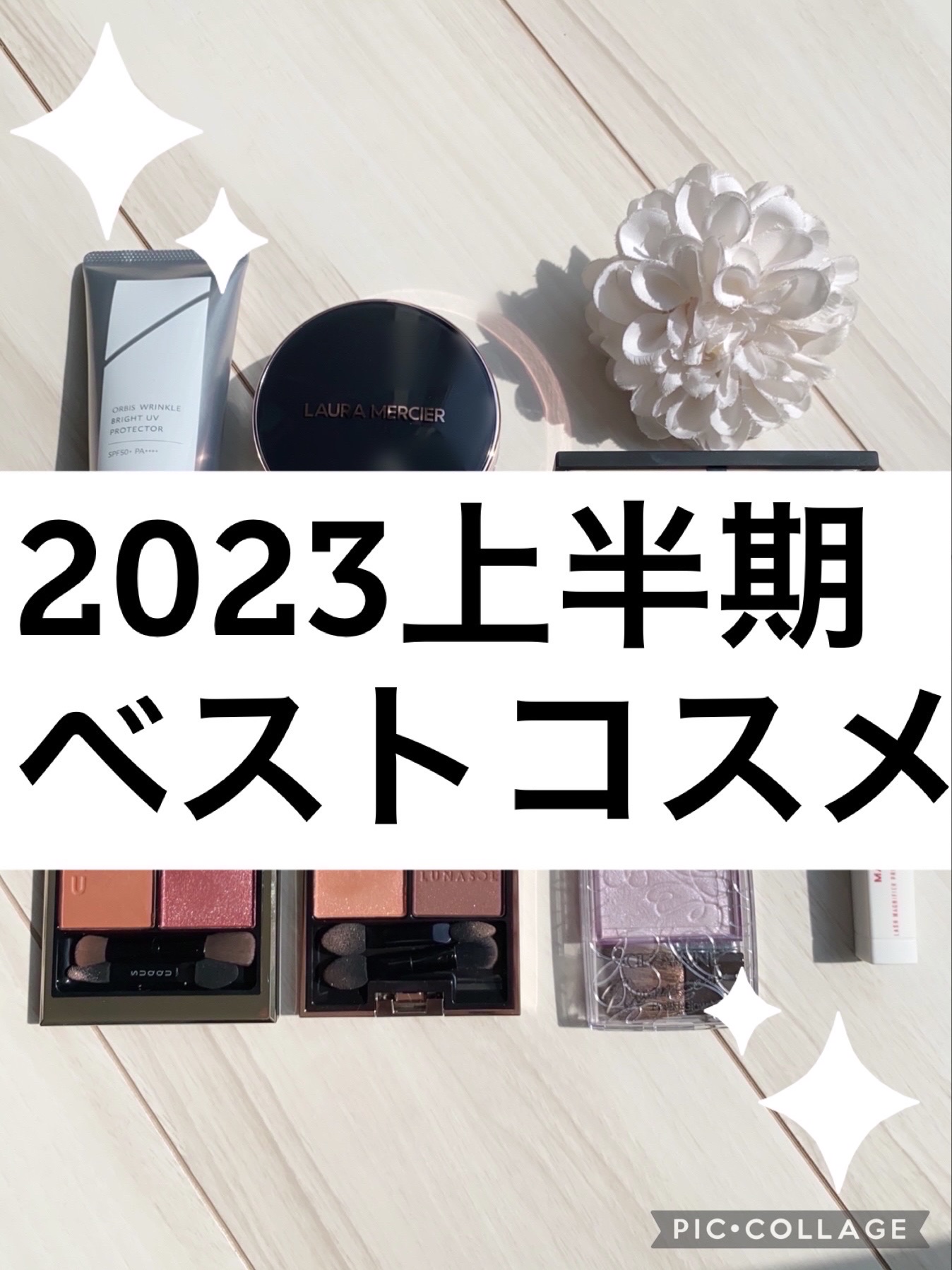 セラミドミルク/TOUT VERT/乳液を使ったクチコミ（1枚目）