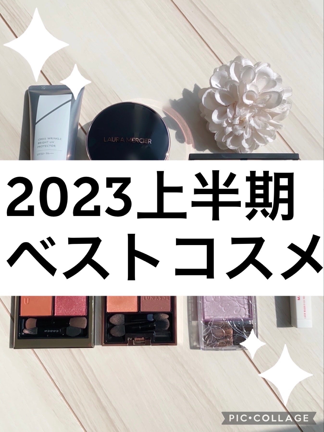 セラミドミルク/TOUT VERT/乳液を使ったクチコミ(1枚目)