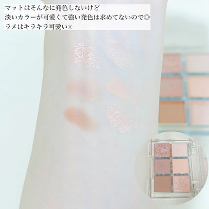 レディートゥーウェアアイパレット/BBIA/アイシャドウパレットを使ったクチコミ(3枚目)
