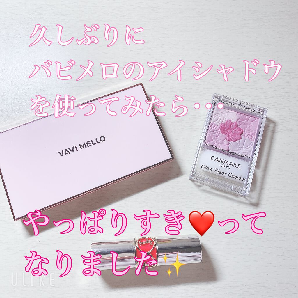 グロウフルールチークス/キャンメイク/パウダーチークを使ったクチコミ（1枚目）