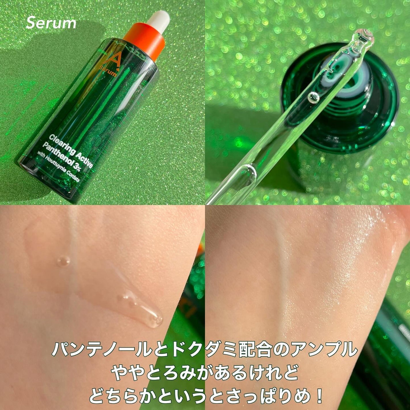 エイクリアリングアクティブBHAフェイシャルジェルクレンザー/MEDITHERAPY/洗顔フォームを使ったクチコミ(4枚目)