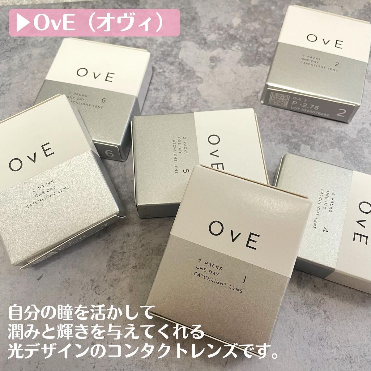 OvE（オヴィ） 1day L3/OvE/ワンデー（１DAY）カラコンを使ったクチコミ（2枚目）