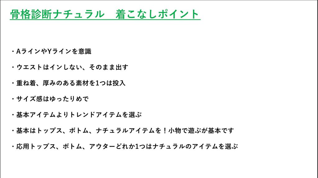 小春 on LIPS 「本日は顔タイプ、骨格、カラー診断に行って来ました。カラー診断..」(4枚目)
