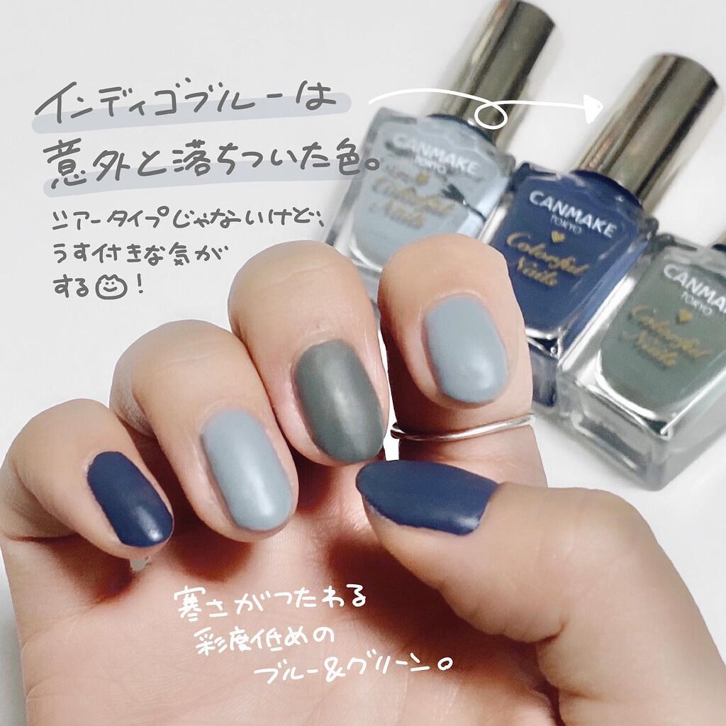 カラフルネイルズ/キャンメイク/マニキュアを使ったクチコミ（3枚目）