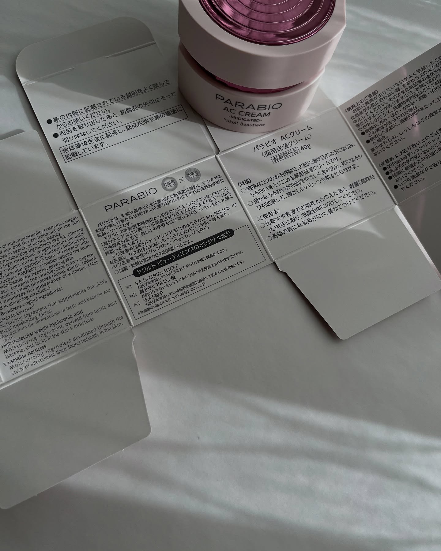 PARABIO AC CREAM 40g 医薬部外品 PARABIO | Yakult Beautiens