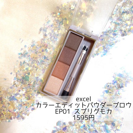 グレイズバームリップ/excel/口紅を使ったクチコミ(3枚目)