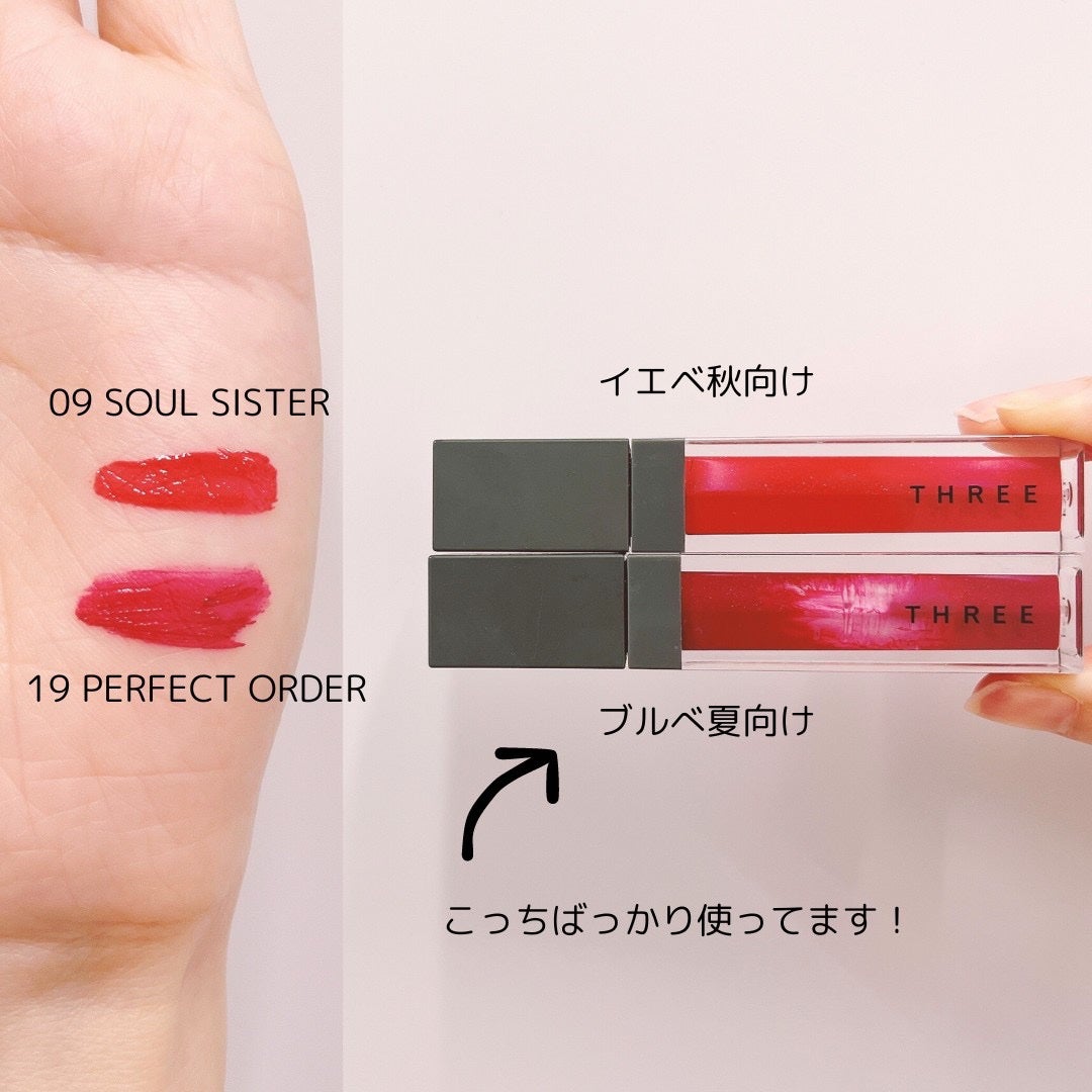 リリカルリップブルーム/THREE/口紅を使ったクチコミ(2枚目)