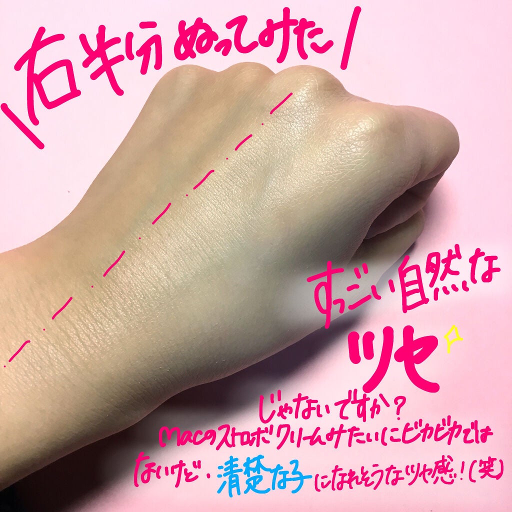 エテュセ フェイスエディション(スキンベース)フォードライスキン/ettusais/化粧下地を使ったクチコミ(3枚目)