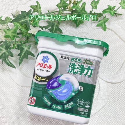 試してみた】アリエール アリエール バイオサイエンス ジェル 試してみた】アリエール アリエール バイオサイエンス ジェル