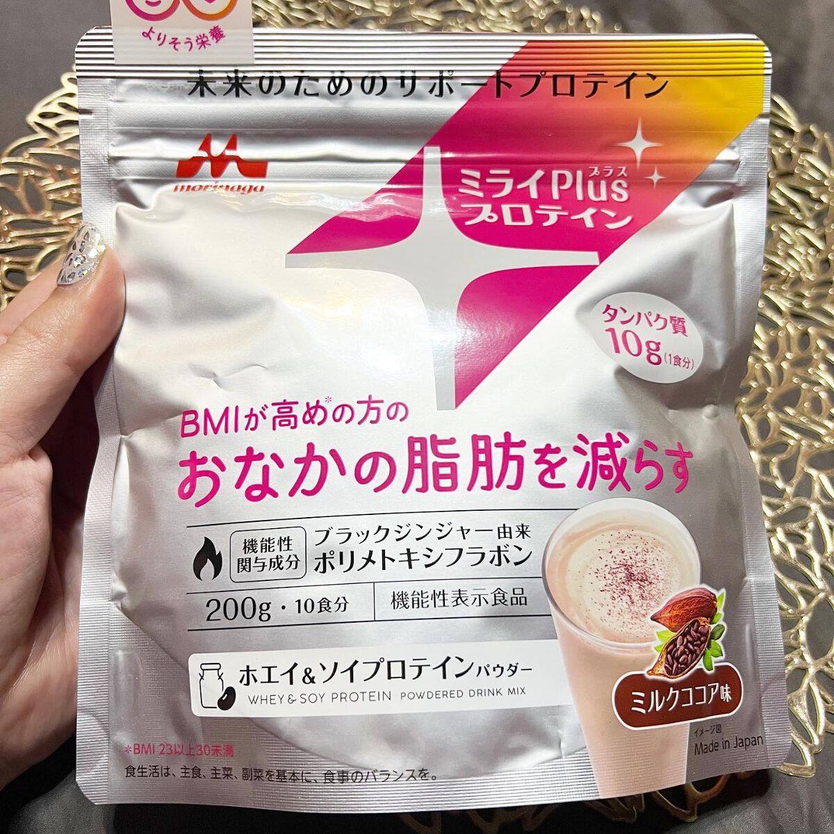ミライPlusプロテイン ミルクココア味 ホエイ&ソイプロテインパウダー/森永乳業/その他プロテインを使ったクチコミ(1枚目)