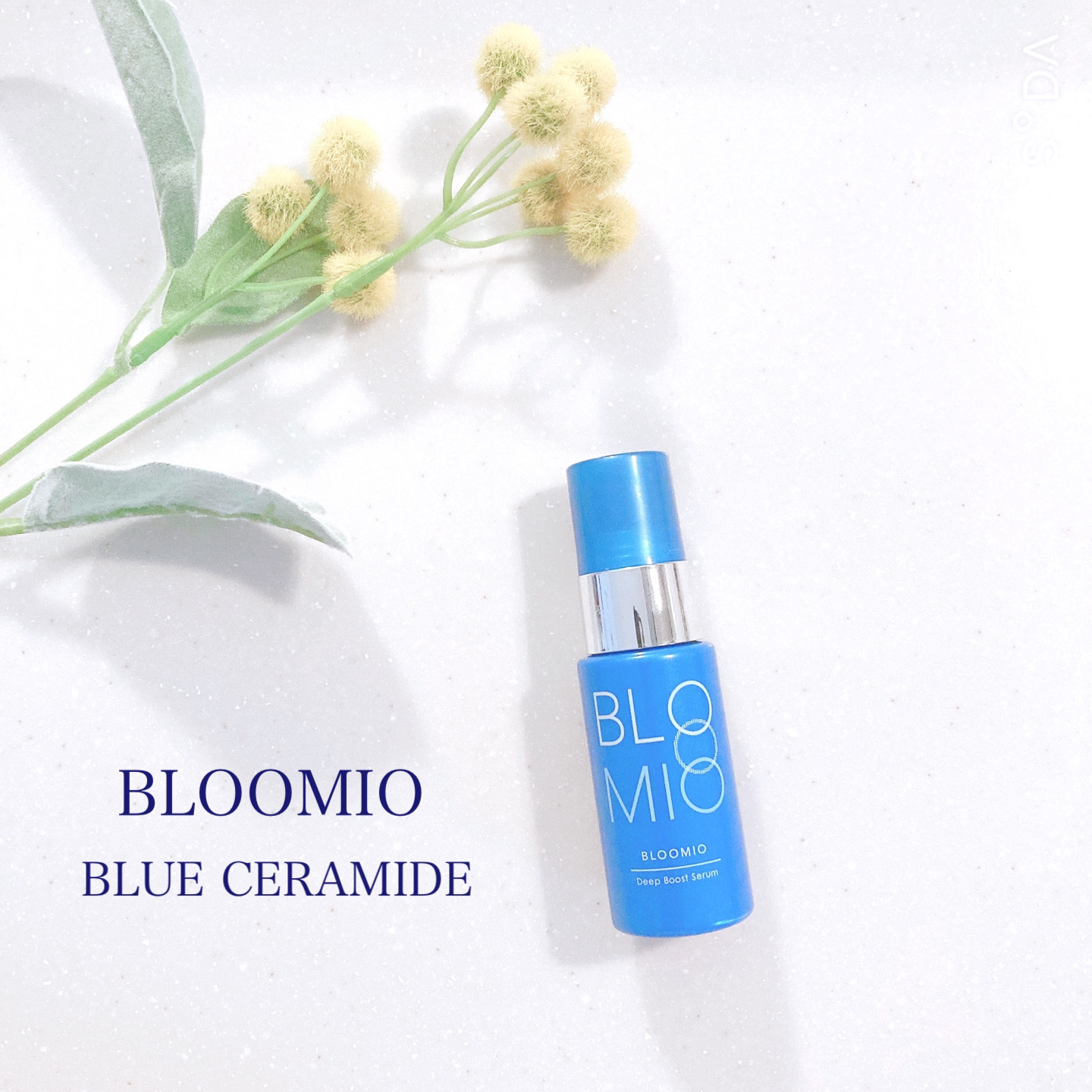 ディープブーストセラム/ブルーミオ/美容液を使ったクチコミ（1枚目）