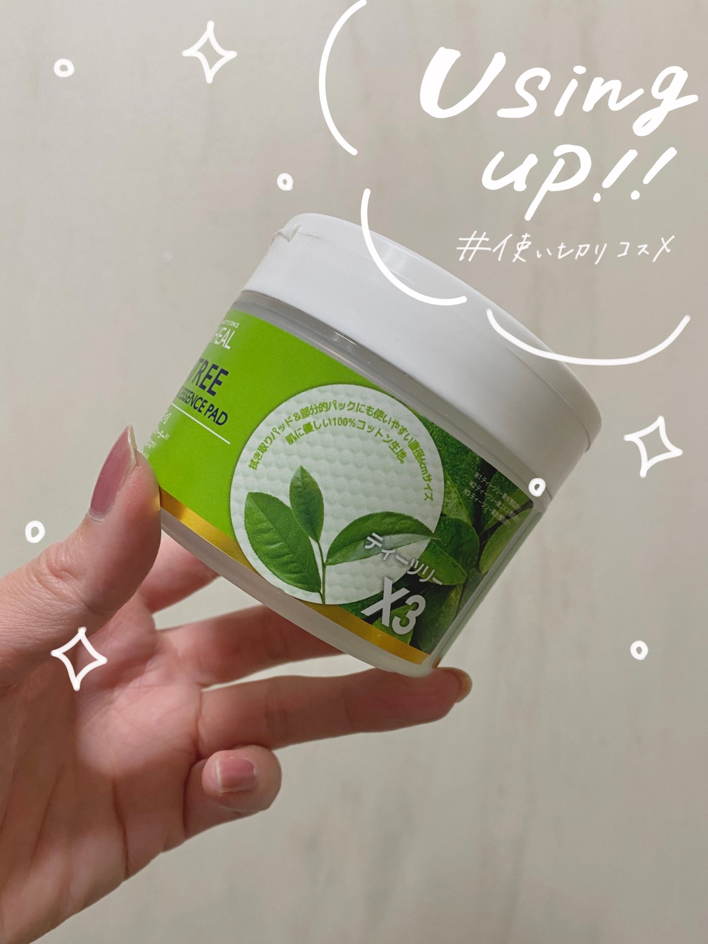 ティーツリーカーミングエッセンスパッド/MEDIHEAL/トナーパッドを使ったクチコミ(1枚目)