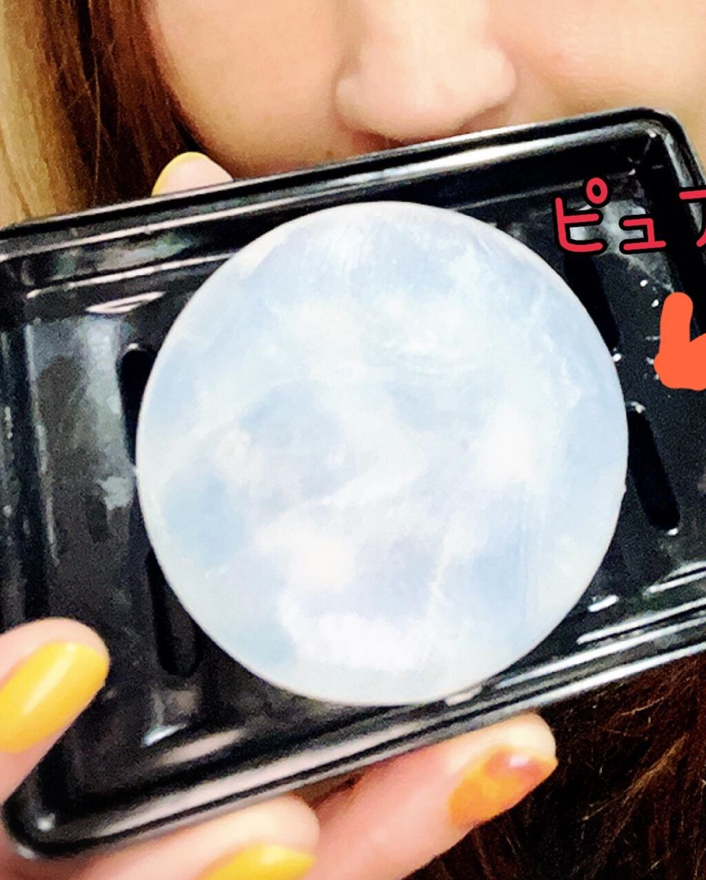 ゆー on LIPS 「ドクターリセラdeep203130日使ってみた!!♡どれも1つ..」(2枚目)