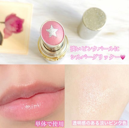 ルージュ ヴォリュプテ ロックシャイン/YVES SAINT LAURENT BEAUTE/口紅を使ったクチコミ(2枚目)