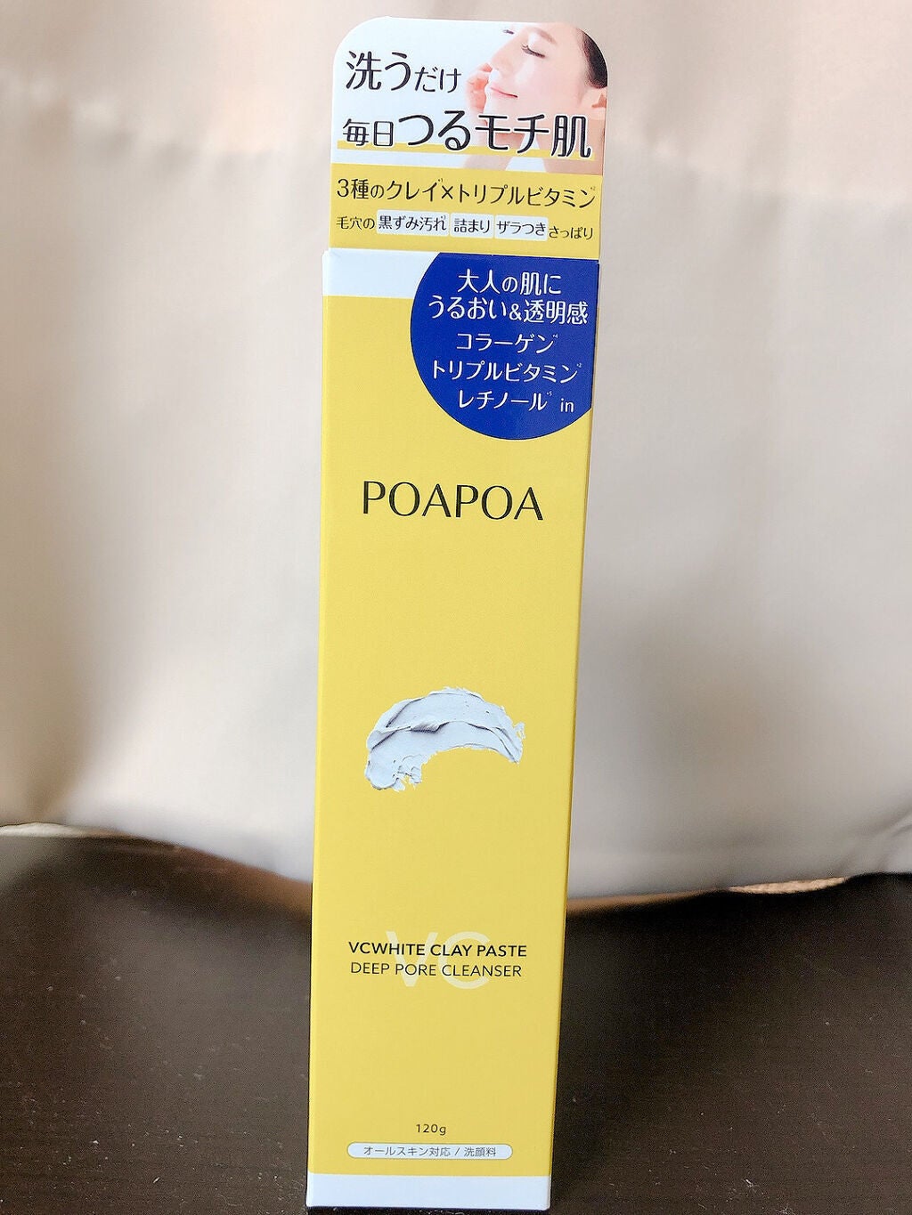 VCホワイトクレイペースト/POAPOA/洗い流すパック・マスクを使ったクチコミ(1枚目)