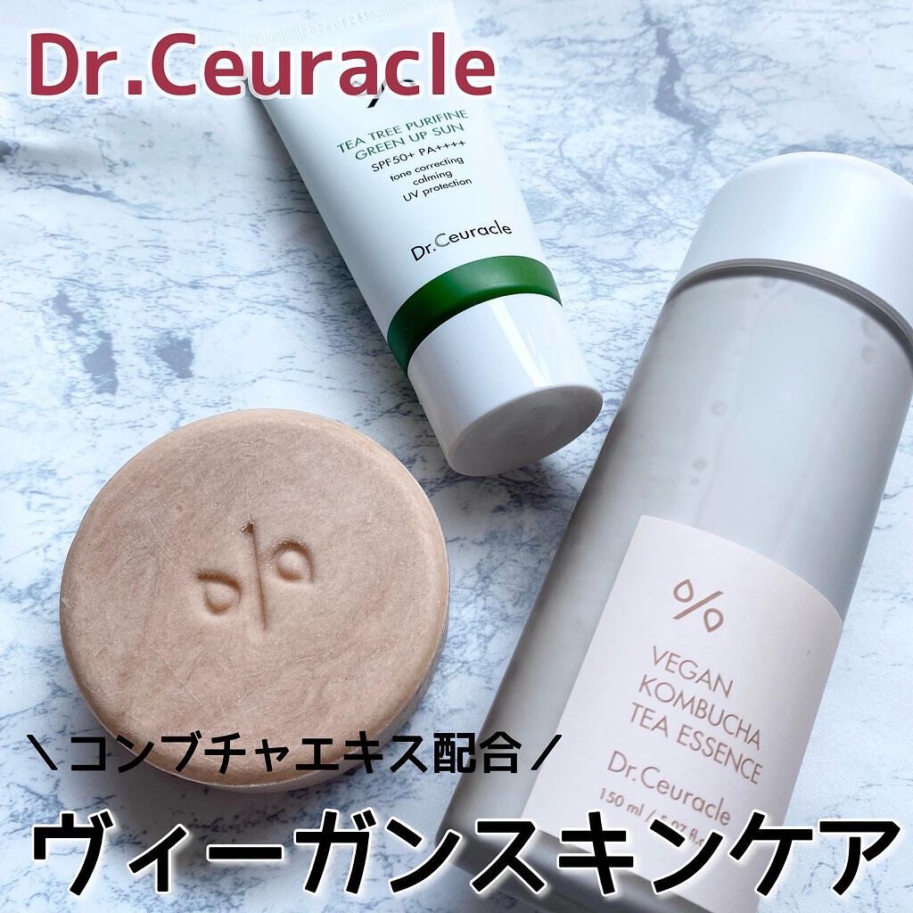 ヴィーガンコンブチャ ティー エッセンス/Dr.Ceuracle/オールインワン化粧品を使ったクチコミ（1枚目）