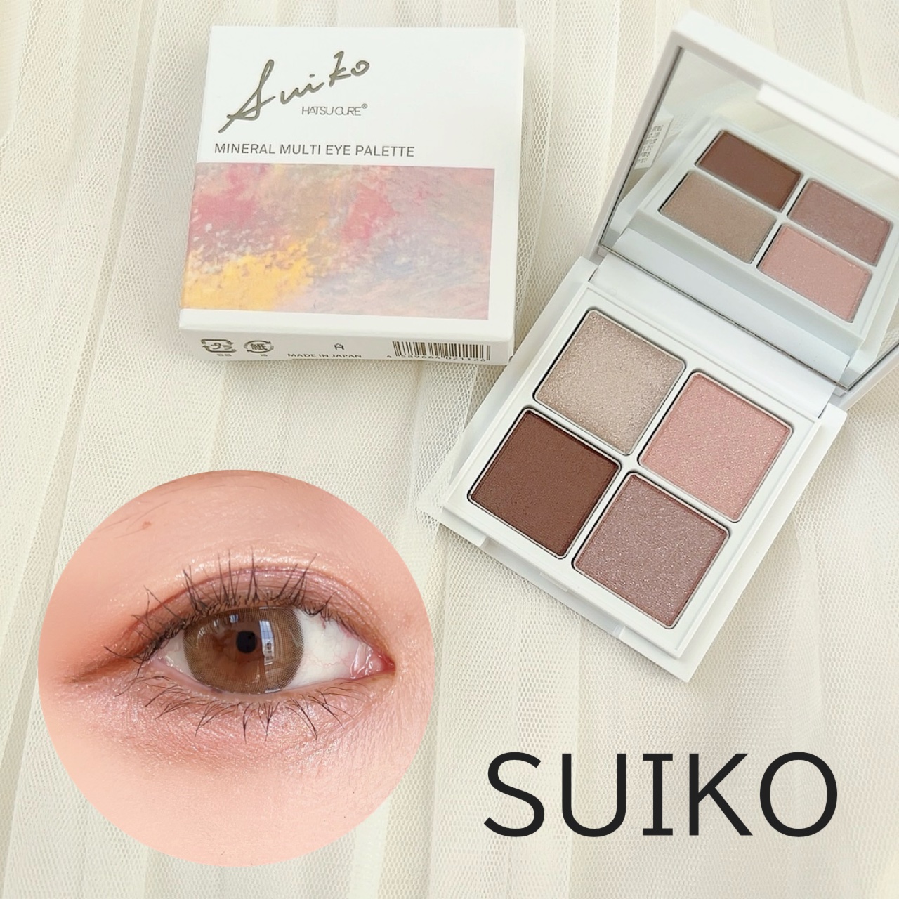ミネラルマルチアイパレット 04 ミスティモーヴロゼ/SUIKO HATSUCURE/マルチパレットを使ったクチコミ（1枚目）
