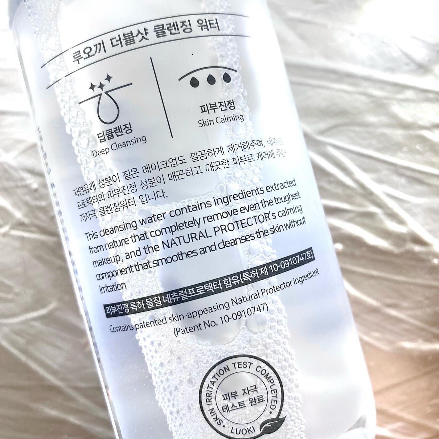 ダブルショットクレンジングウォーター/LUOKI/クレンジングウォーターを使ったクチコミ(4枚目)