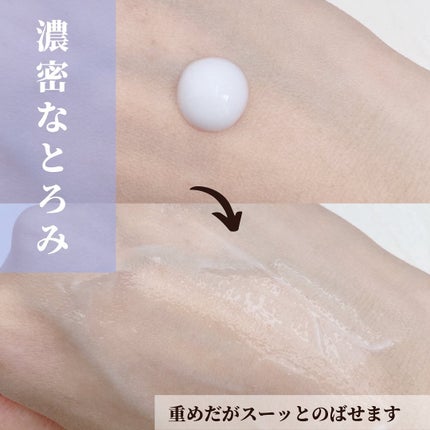 白潤プレミアム 薬用浸透美白乳液/肌ラボ/乳液を使ったクチコミ(5枚目)