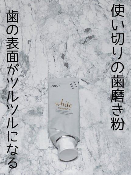 歯みがきペーストホワイト/ルシェロ/歯磨き粉を使ったクチコミ(1枚目)