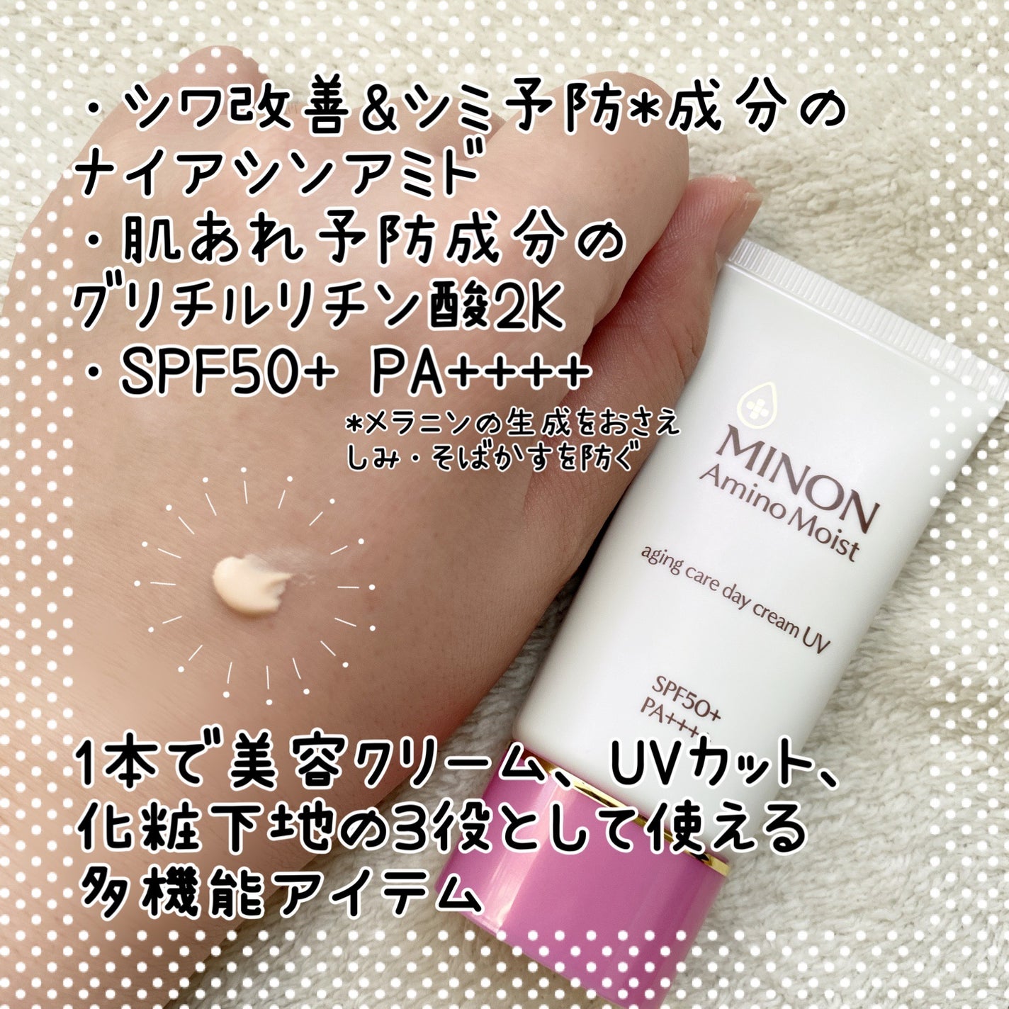 ããã³ ã¢ããã¢ã€ã¹ã ãšã€ãžã³ã°ã±ã¢ ãã€ã¯ãªãŒã UV/ããã³/æ¥çŒãæ¢ãã¯ãªãŒã ã䜿ã£ãã¯ãã³ãïŒ2æç®ïŒ