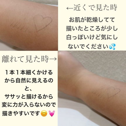 超細芯アイブロウ/CEZANNE/アイブロウペンシルを使ったクチコミ(3枚目)