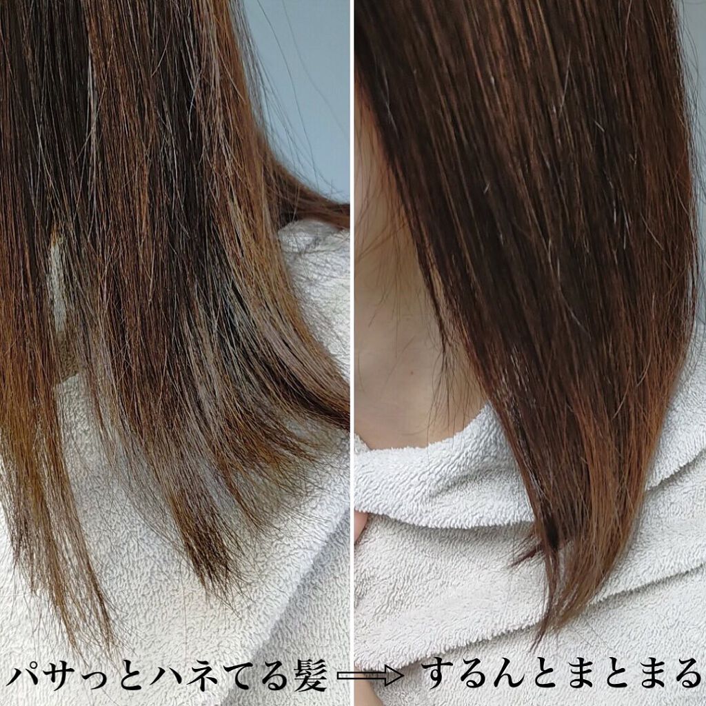 トリートメントリペアミルク/ディアボーテ/ヘアミルクを使ったクチコミ(2枚目)