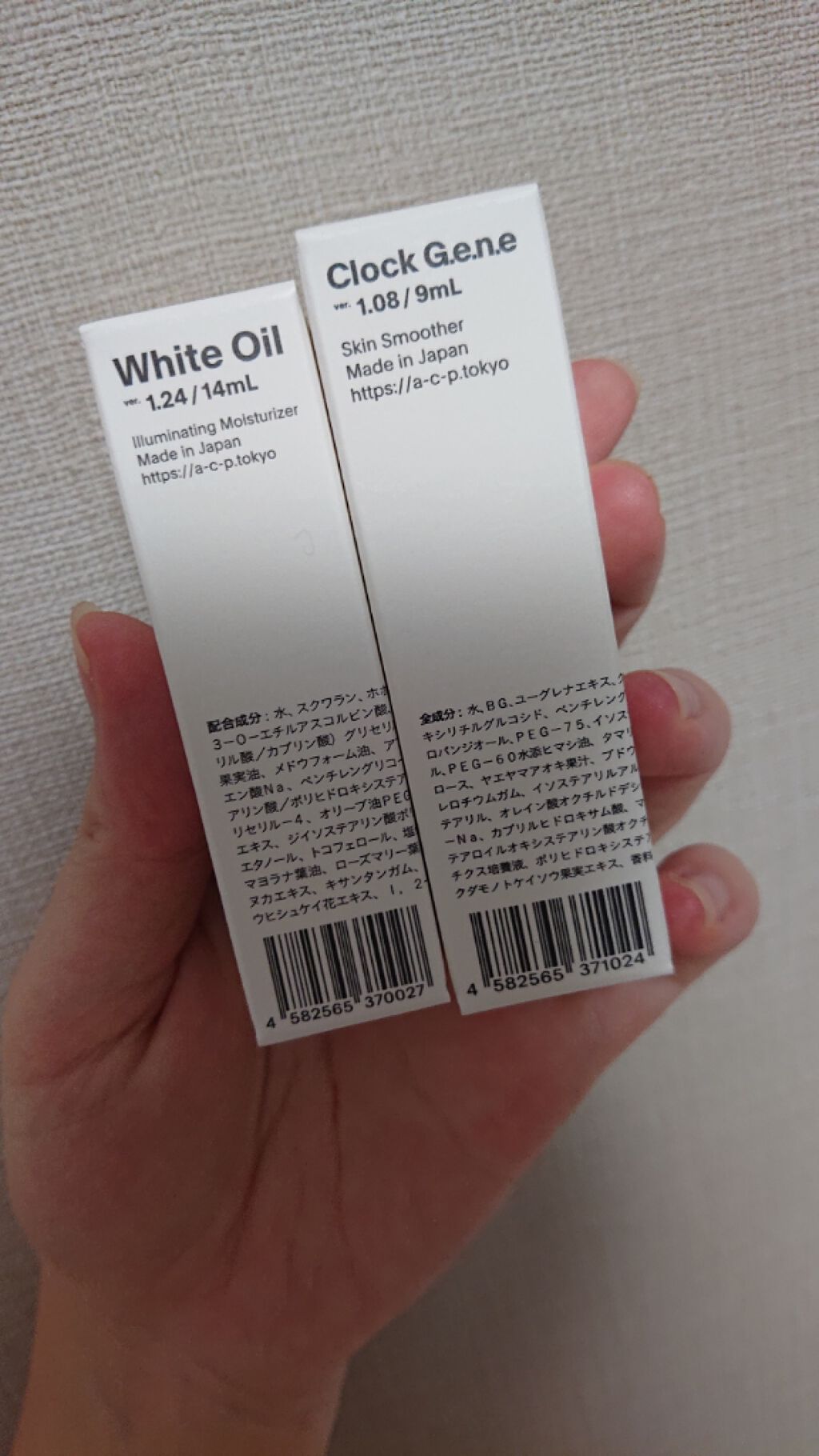 ACP 14 DAYS キット/AGILE COSMETICS PROJECT/スキンケアキットを使ったクチコミ(2枚目)