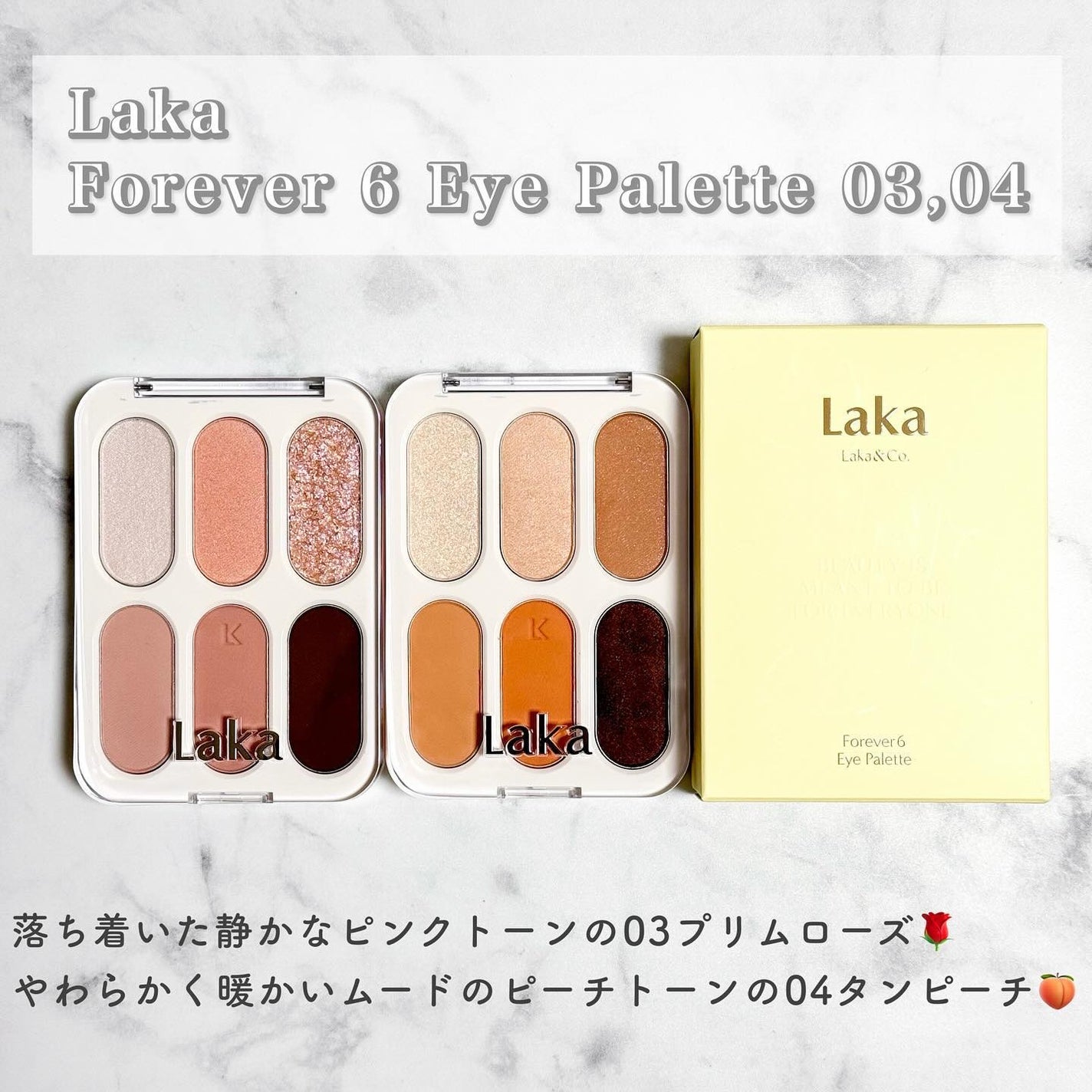 ãã©ãŒãšããŒ6ã¢ã€ãã¬ãã/Laka/ã¢ã€ã·ã£ããŠãã¬ããã䜿ã£ãã¯ãã³ãïŒ2æç®ïŒ