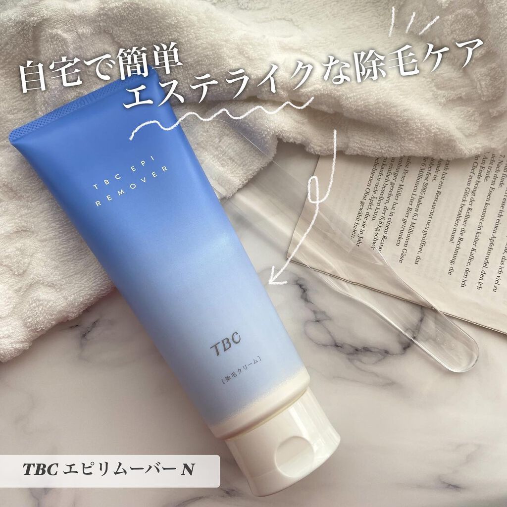 エピリムーバー N/TBC/除毛クリームを使ったクチコミ（1枚目）