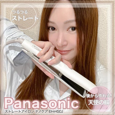 Panasonic様からいただきました🤍
••┈┈┈┈┈┈┈┈┈┈┈┈┈┈┈┈••

　　
久々の顔面投稿ꉂ🤣𐤔
昔からストレートアイロンが欠かせない！
パナソニックのナノケアが進化していたよ🤍

　　