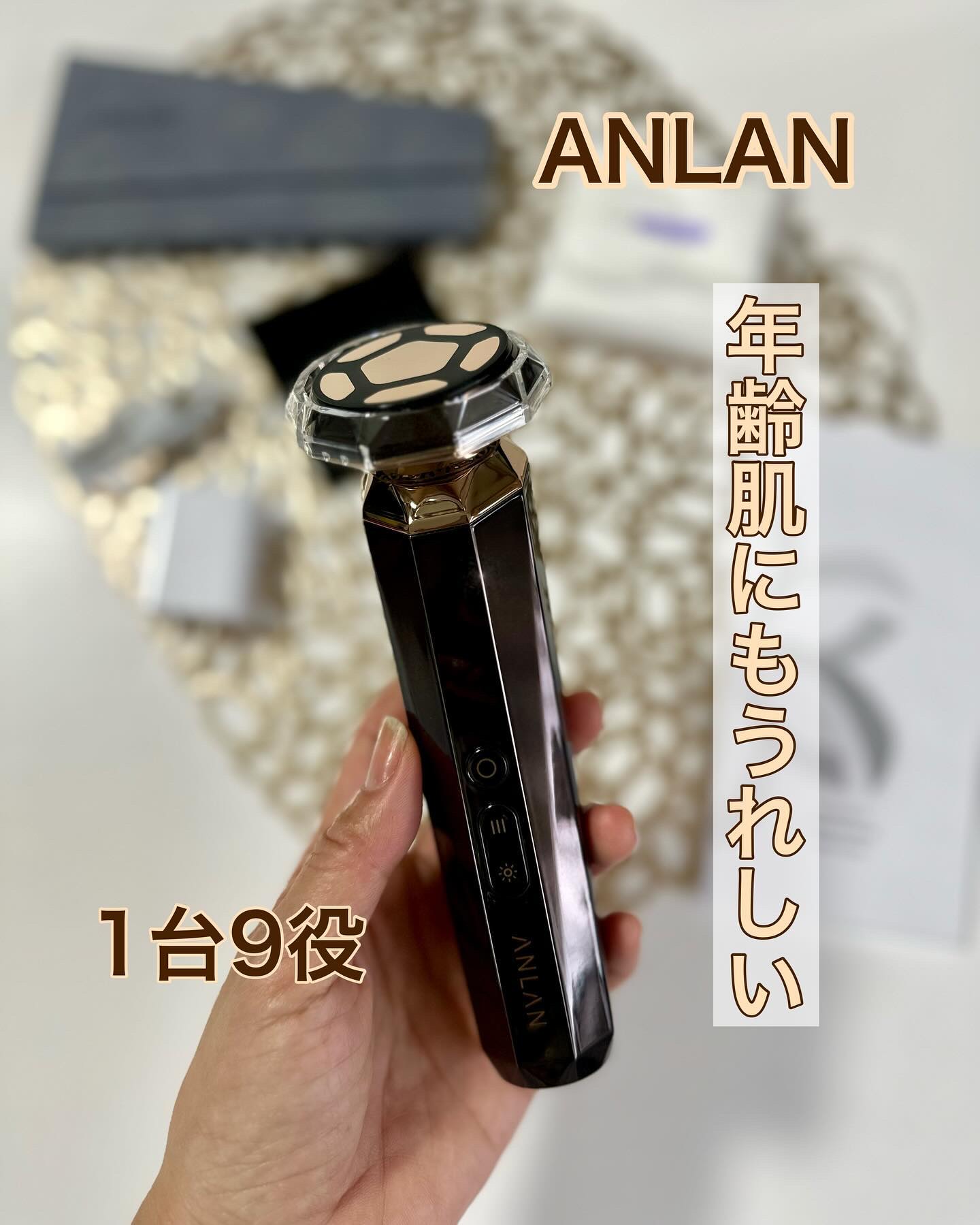 RF温冷美顔器PRO/ANLAN/美顔器・マッサージを使ったクチコミ（1枚目）