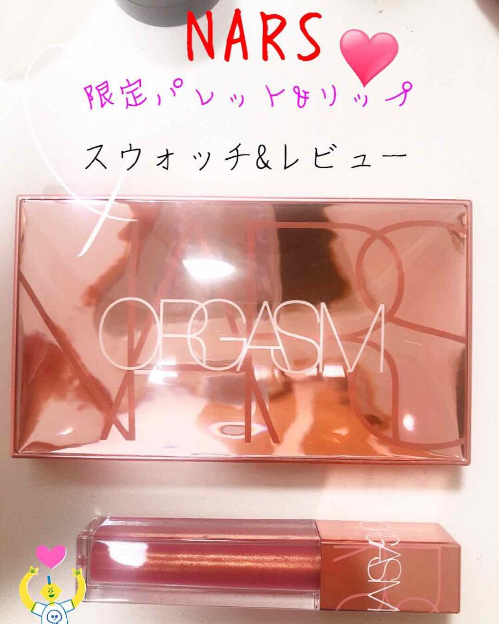 オイルインフューズド リップティント/NARS/リップティントを使ったクチコミ(1枚目)