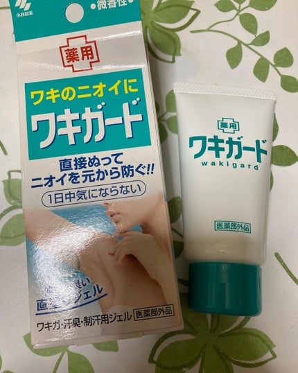 を使ったクチコミ(1枚目)