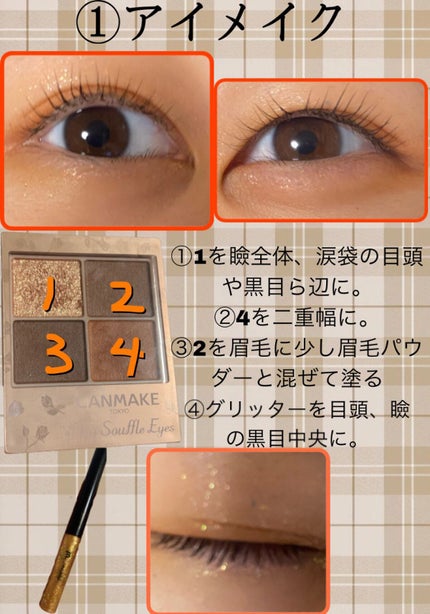 を使ったクチコミ(2枚目)