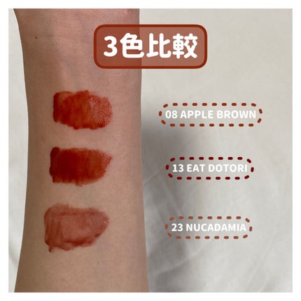 ジューシーラスティングティント/rom&nd/リップティントを使ったクチコミ(5枚目)