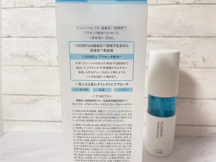 PL エッセンス/unlabel/美容液を使ったクチコミ(2枚目)