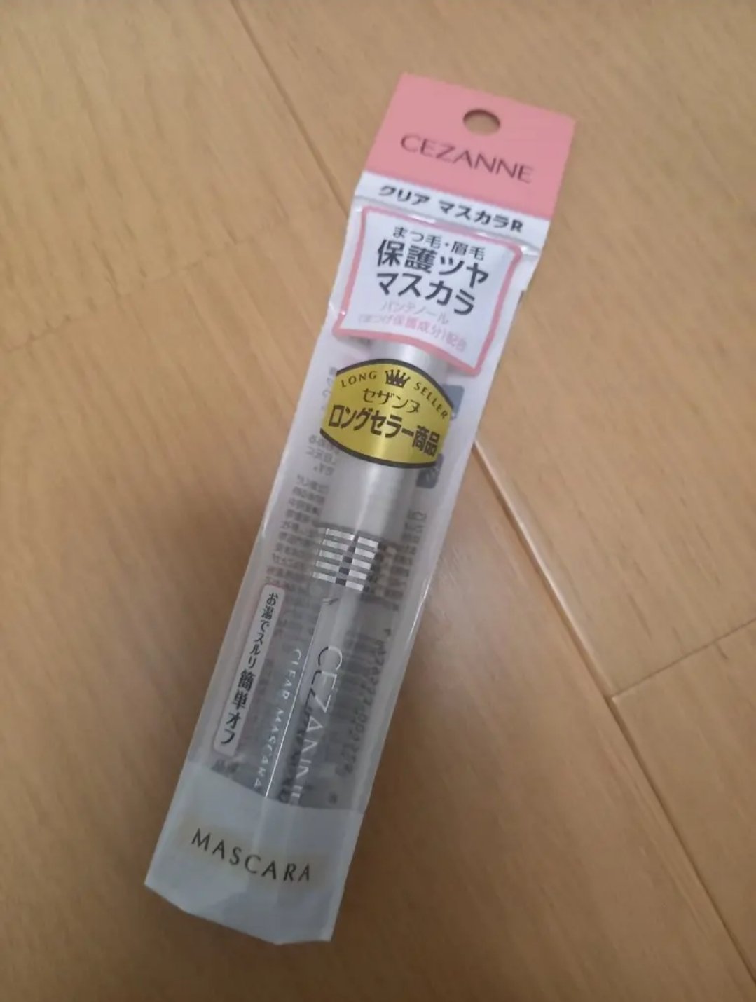 クリア マスカラR/CEZANNE/マスカラ下地を使ったクチコミ（2枚目）