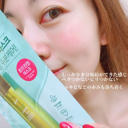 Cポアディープクレンジングフォーム/MILCOTT/洗顔フォームを使ったクチコミ(3枚目)