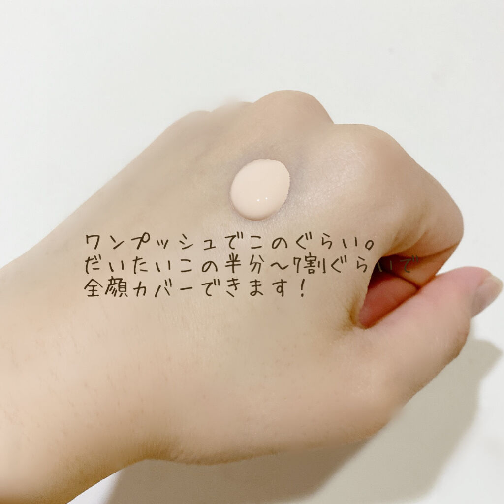 フィットミー リキッドファンデーション R/MAYBELLINE NEW YORK/リキッドファンデーションを使ったクチコミ（2枚目）