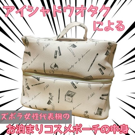 BIGレザーポーチ/b idol/化粧ポーチを使ったクチコミ(1枚目)