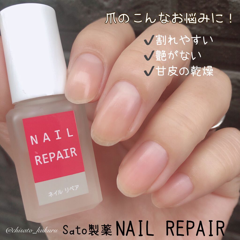 ネイル リペアセラム/ネイル リペアセラム/ネイルオイル・トリートメントを使ったクチコミ（1枚目）