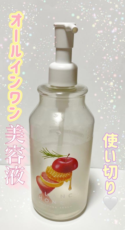 プレミアム美容液/ブランハニー/オールインワン化粧品を使ったクチコミ(1枚目)