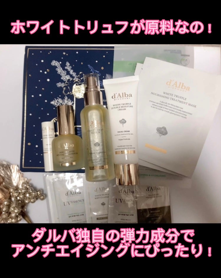 ダルバ ホワイトトリュフファーストスプレーセラム/ダルバ/ミスト状化粧水を使ったクチコミ(3枚目)