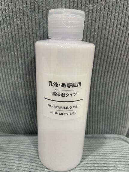 乳液・敏感肌用・高保湿タイプ/無印良品/乳液を使ったクチコミ(1枚目)