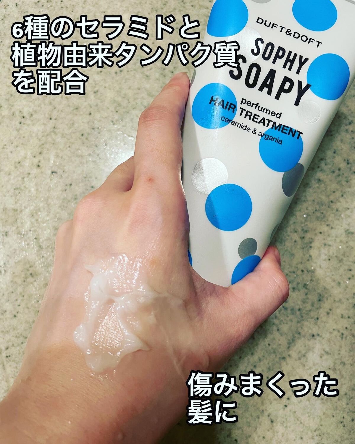 を使ったクチコミ（3枚目）