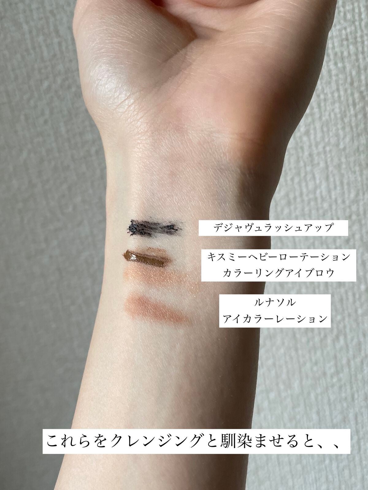 CHOIã¯ã¬ã³ãžã³ã°ãªã€ã« è¬çšãããã±ã¢/èçŸç²Ÿ/ãªã€ã«ã¯ã¬ã³ãžã³ã°ã䜿ã£ãã¯ãã³ãïŒ4æç®ïŒ