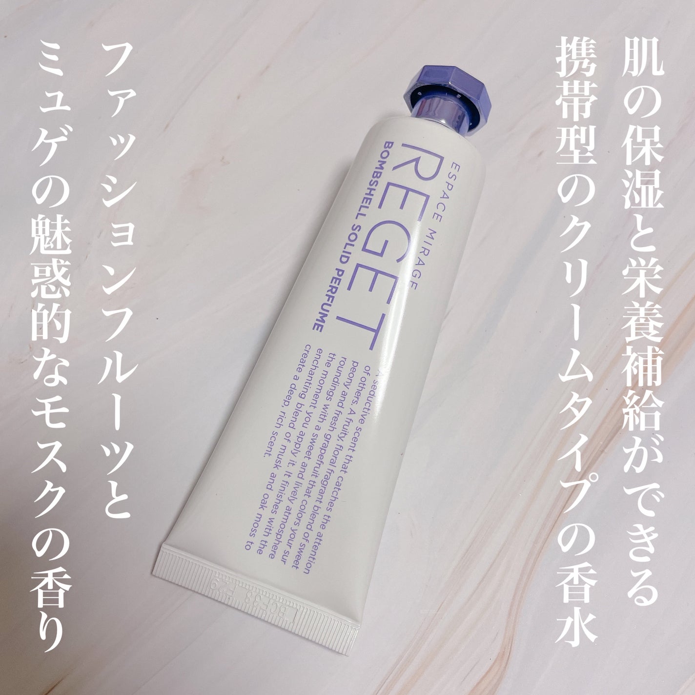 Bombshell Solid Perfume/RE:GET/香水(レディース)を使ったクチコミ(2枚目)