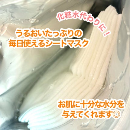 ルルルン ハイドラ V マスク/ルルルン/シートマスク・パックを使ったクチコミ(2枚目)